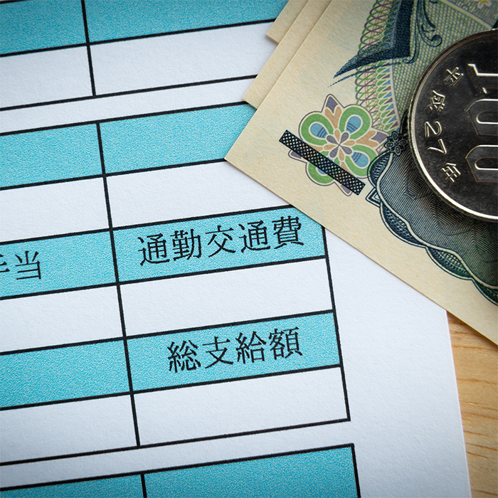 旅費交通費の精算